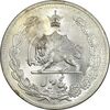 سکه 5 ریال 1311 - MS62 - رضا شاه