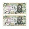 اسکناس 50 ریال سورشارژی (یگانه - خوش کیش) مهر جمهوری - جفت - AU53 - جمهوری اسلامی