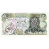 اسکناس 50 ریال سورشارژی (یگانه - خوش کیش) مهر جمهوری - تک - EF45 - جمهوری اسلامی