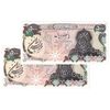 اسکناس 500 ریال سورشارژی (انصاری - مهران) مهر جمهوری - جفت - UNC63 - جمهوری اسلامی