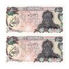 اسکناس 500 ریال سورشارژی (انصاری - مهران) مهر جمهوری - جفت - UNC63 - جمهوری اسلامی