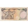اسکناس 500 ریال سورشارژی (یگانه - خوش کیش) مهر جمهوری - تک - VF35 - جمهوری اسلامی