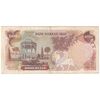 اسکناس 1000 ریال سورشارژی (انصاری - مهران) مهر جمهوری - VF30 - جمهوری اسلامی