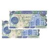 اسکناس 200 ریال (اردلان - مولوی) فیلیگران شیر و خورشید - جفت - UNC63 - جمهوری اسلامی