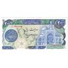 اسکناس 200 ریال (اردلان - مولوی) بدون فیلیگران - تک - UNC64 - جمهوری اسلامی