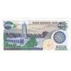 اسکناس 200 ریال (اردلان - مولوی) بدون فیلیگران - تک - UNC64 - جمهوری اسلامی