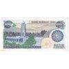 اسکناس 200 ریال (اردلان - مولوی) بدون فیلیگران - تک - AU55 - جمهوری اسلامی
