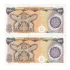 اسکناس 500 ریال (اردلان - مولوی) - جفت - UNC63 - جمهوری اسلامی