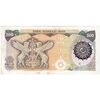 اسکناس 500 ریال (اردلان - مولوی) - تک - AU53 - جمهوری اسلامی