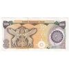 اسکناس 500 ریال (اردلان - مولوی) - تک - UNC62 - جمهوری اسلامی