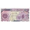 اسکناس 5000 ریال (اردلان - مولوی) - تک - AU50 - جمهوری اسلامی