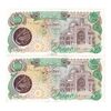 اسکناس 10000 ریال (اردلان - مولوی) فیلیگران شیر و خورشید - جفت - AU55 - جمهوری اسلامی