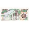اسکناس 10000 ریال (اردلان - مولوی) فیلیگران شیر و خورشید - تک - AU55 - جمهوری اسلامی