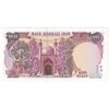 اسکناس 100 ریال (بنی صدر - نوبری) فیلیگران بیضی - تک - UNC63 - جمهوری اسلامی