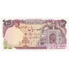 اسکناس 100 ریال (نمازی - نوربخش) - تک - UNC62 - جمهوری اسلامی