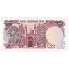 اسکناس 100 ریال (نمازی - نوربخش) - تک - UNC62 - جمهوری اسلامی