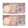 اسکناس 100 ریال (نمازی - نوربخش) شماره نازک - جفت - UNC62 - جمهوری اسلامی