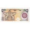 اسکناس 500 ریال (اردلان - مولوی) مهر قهوه ای - تک - AU53 - جمهوری اسلامی