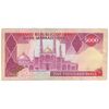 اسکناس 5000 ریال (بنی صدر - نوبری) - تک - VF25 - جمهوری اسلامی