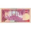 اسکناس 5000 ریال (بنی صدر - نوبری) - تک - EF40 - جمهوری اسلامی