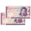 اسکناس 100 ریال (نمازی - نوربخش) فیلیگران الله - جفت - UNC62 - جمهوری اسلامی