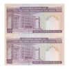 اسکناس 100 ریال (نمازی - نوربخش) فیلیگران الله - جفت - UNC62 - جمهوری اسلامی