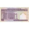 اسکناس 100 ریال (ایروانی - قاسمی) - تک - UNC62 - جمهوری اسلامی