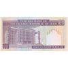 اسکناس 100 ریال (محمدخان - عادلی) - تک - UNC63 - جمهوری اسلامی