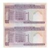 اسکناس 100 ریال (محمدخان - عادلی) - جفت - UNC63 - جمهوری اسلامی