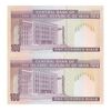 اسکناس 100 ریال (نمازی - نوربخش) شماره بزرگ - فیلیگران امام - جفت - UNC63 - جمهوری اسلامی