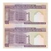 اسکناس 100 ریال (حسینی - شیبانی) فیلیگران الله - جفت - UNC64 - جمهوری اسلامی
