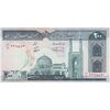 اسکناس 200 ریال (نمازی - نوربخش) فیلیگران الله - شماره کوچک - تک - UNC64 - جمهوری اسلامی