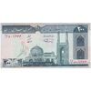 اسکناس 200 ریال (نمازی - نوربخش) فیلیگران الله - شماره بزرگ - تک - UNC63 - جمهوری اسلامی