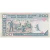 اسکناس 200 ریال (نمازی - نوربخش) فیلیگران الله - شماره بزرگ - تک - UNC63 - جمهوری اسلامی