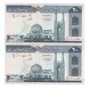 اسکناس 200 ریال (شیبانی - حسینی) - نخ نستعیلق - جفت - UNC64 - جمهوری اسلامی