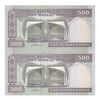اسکناس 500 ریال (ایروانی - قاسمی) فیلیگران الله - شماره بزرگ - جفت - UNC62 - جمهوری اسلامی