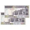 اسکناس 500 ریال (نوربخش - عادلی) فیلیگران - شماره کوچک - جفت - UNC64 - جمهوری اسلامی