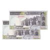 اسکناس 500 ریال (نوربخش - عادلی) امضاء بزرگ - شماره بزرگ - جفت - UNC61 - جمهوری اسلامی
