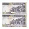اسکناس 500 ریال (نوربخش - عادلی) امضاء بزرگ - شماره بزرگ - جفت - UNC61 - جمهوری اسلامی