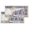 اسکناس 500 ریال (محمدخان - نوربخش) فیلیگران فهمیده - جفت - UNC63 - جمهوری اسلامی
