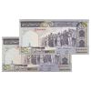 اسکناس 500 ریال (محمدخان - نوربخش) فیلیگران متفاوت - جفت - UNC61 - جمهوری اسلامی