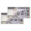 اسکناس 500 ریال (نمازی - نوربخش) فیلیگران امام - تیپ یک - نخ کامپیوتری - جفت - UNC64 - جمهوری اسلامی