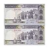 اسکناس 500 ریال (نمازی - نوربخش) فیلیگران امام - تیپ یک - نخ کامپیوتری - جفت - UNC64 - جمهوری اسلامی