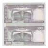 اسکناس 500 ریال (نمازی - نوربخش) فیلیگران امام - تیپ دو - نخ کامپیوتری - جفت - UNC62 - جمهوری اسلامی