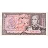 اسکناس 20 ریال (یگانه - خوش کیش) - تک - UNC62 - محمد رضا شاه
