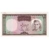 اسکناس 20 ریال (آموزگار - سمیعی) - تک - UNC61 - محمد رضا شاه