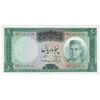 اسکناس 50 ریال (آموزگار - سمیعی) - تک - UNC62 - محمد رضا شاه