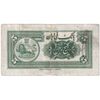 اسکناس 5 ریال کلاه کوچک - تک - F - رضا شاه