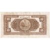 اسکناس 10 ریال کلاه بزرگ (خسروی - هژیر) - تک - VF25 - رضا شاه