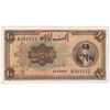 اسکناس 10 ریال کلاه کوچک - تک - F15 - رضا شاه